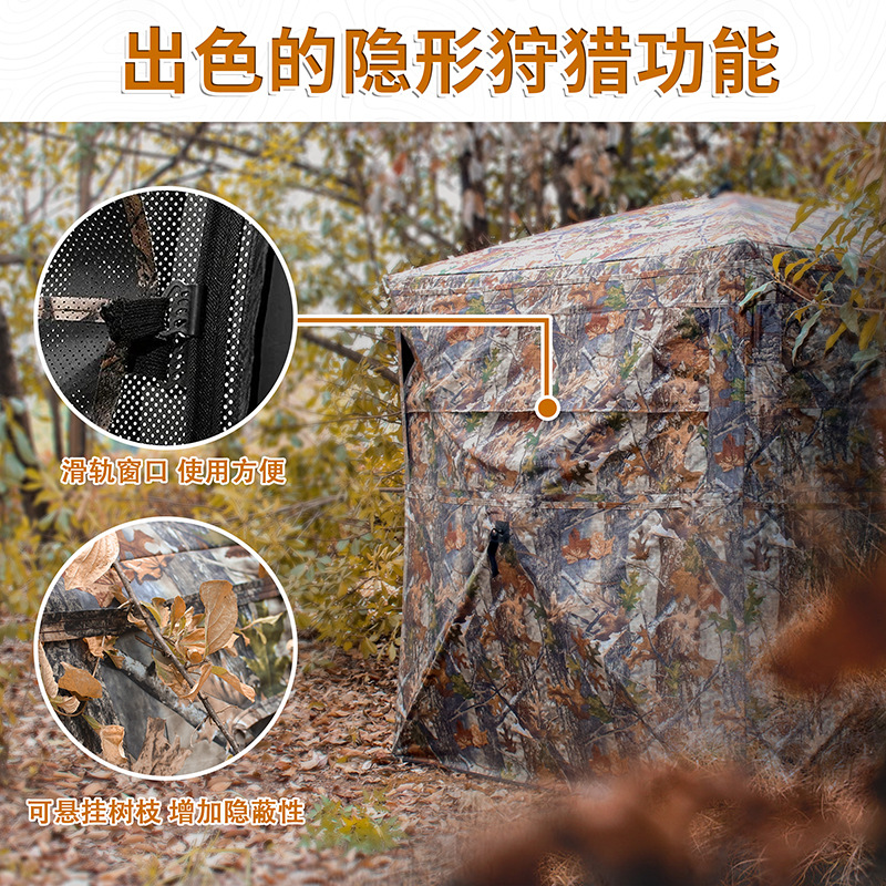 Namiot kamuflażowy automatyczn – Hunting Outdoors recenzja i cena